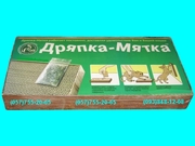 Когтеточка харьков